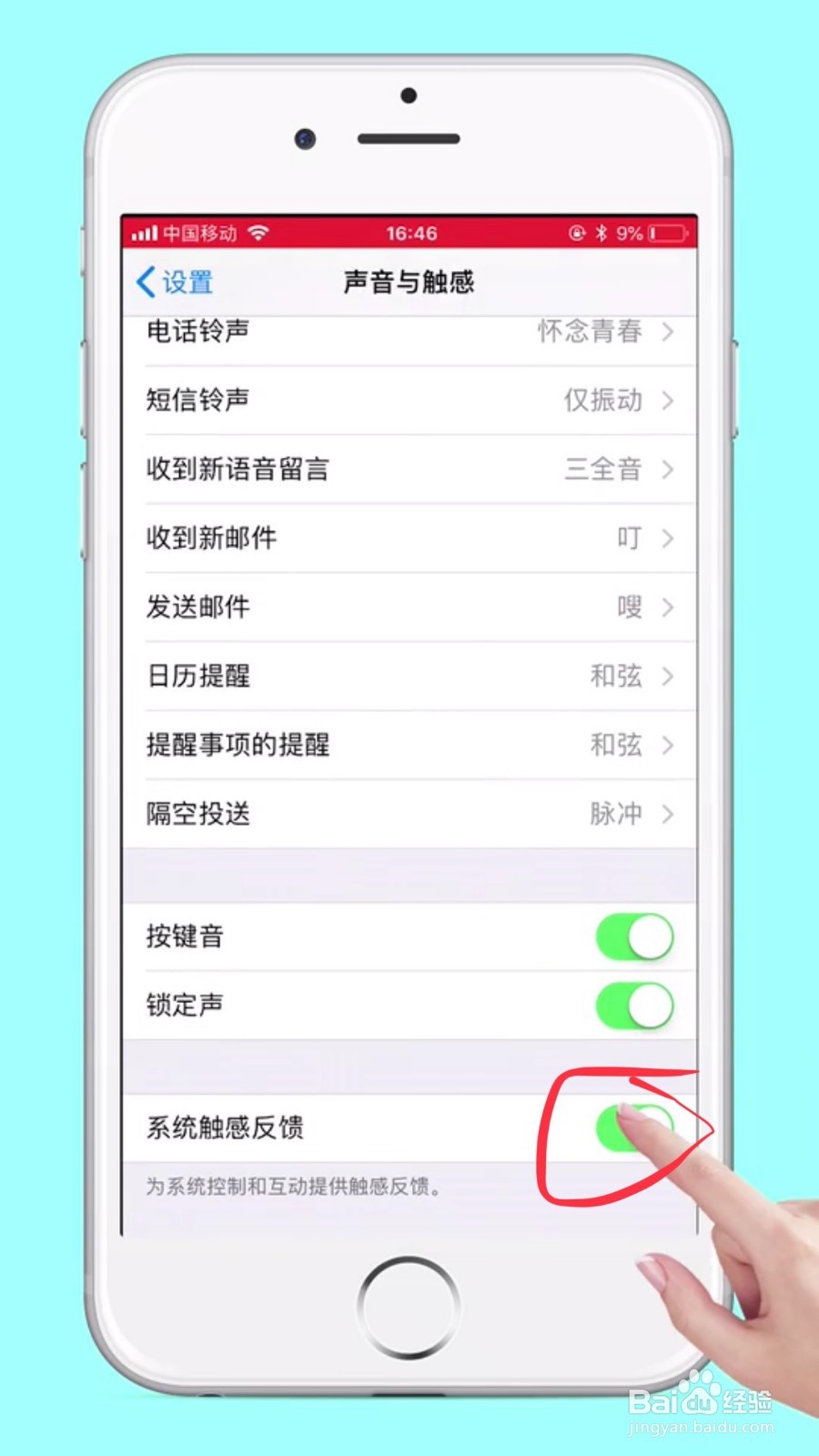 抖音很火的手机桌面软件万有引力视频如何制作