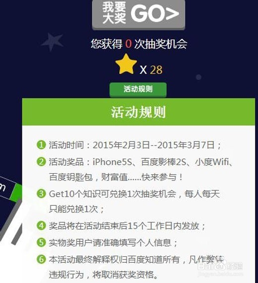 知道熊孩子陪你过大年活动怎么玩？