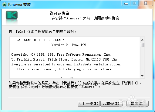 Kinovea播放器安装教程及使用方法（附下载链接