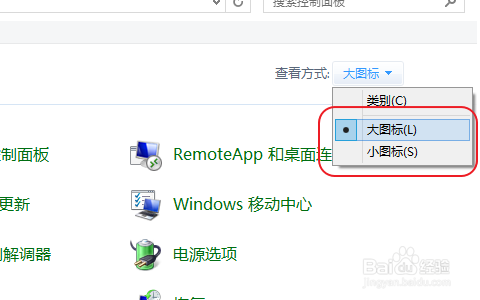 win8：[27]如何设置u盘密码