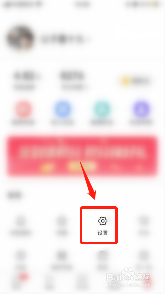 今日头条极速版如何设置作品提前上传