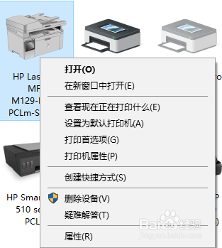 HP LaserJet M132 打印速度慢