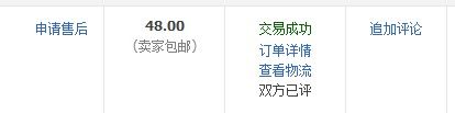 天猫怎么退货