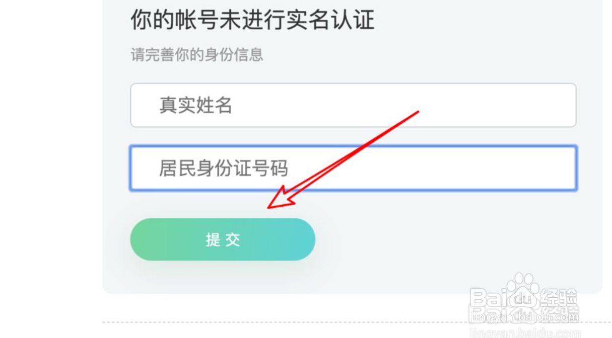 吃鸡的健康系统怎么解除