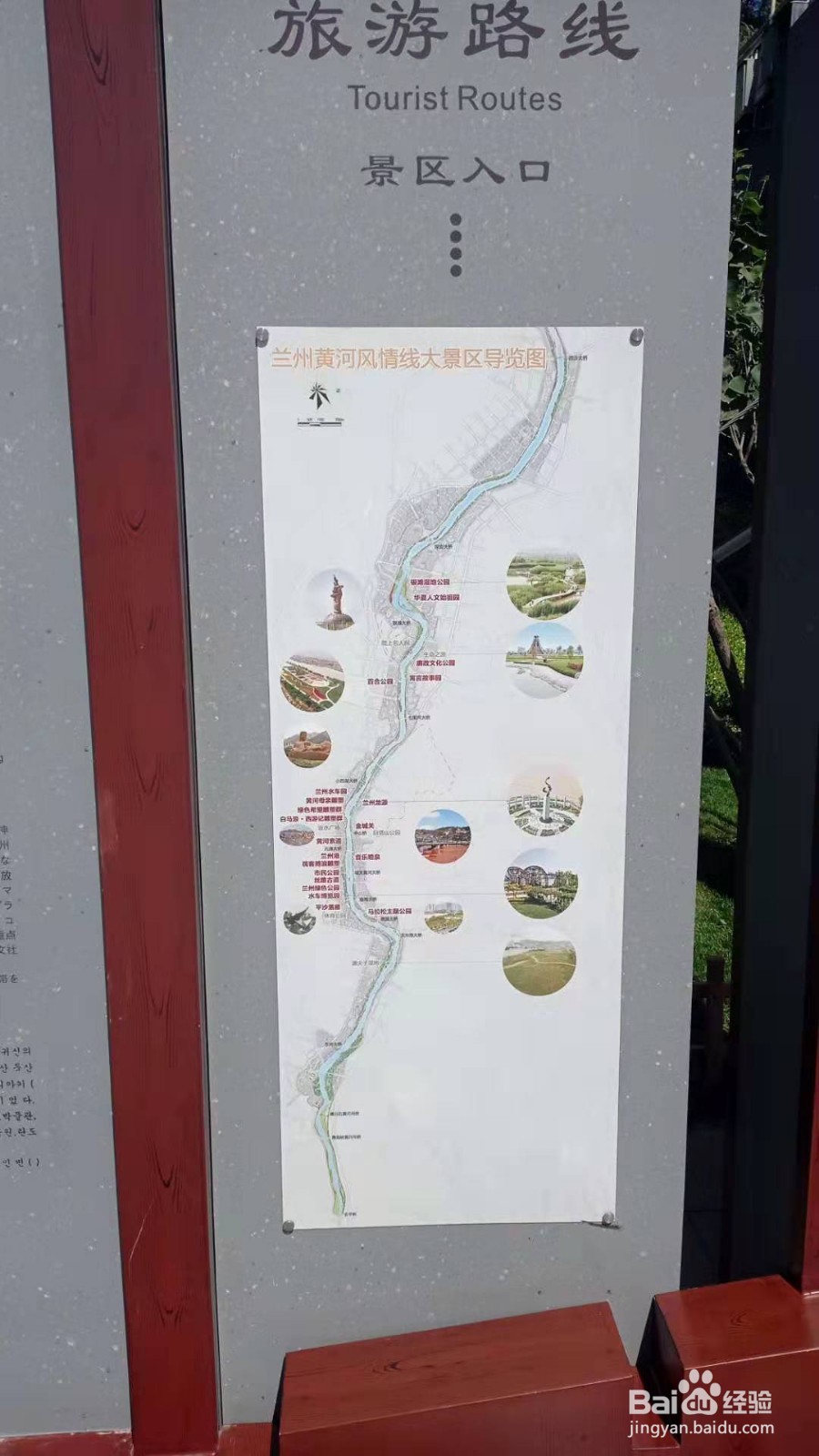 兰州一日游攻略2