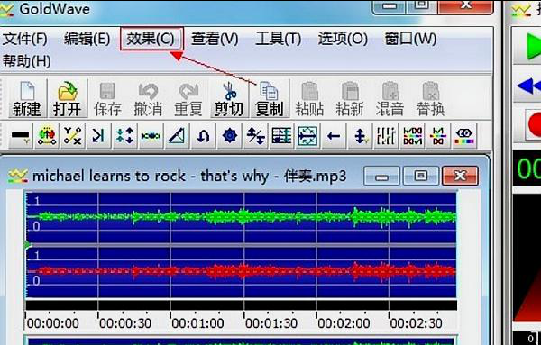MP3的歌曲声音如何放大