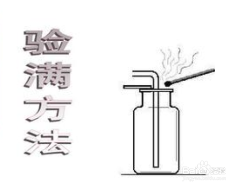 检验二氧化碳的方法