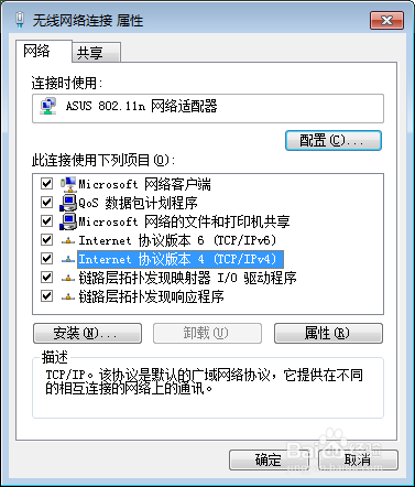 如何删除网络位置问题