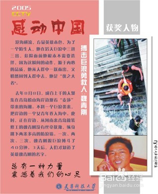 颁奖辞应该怎么写