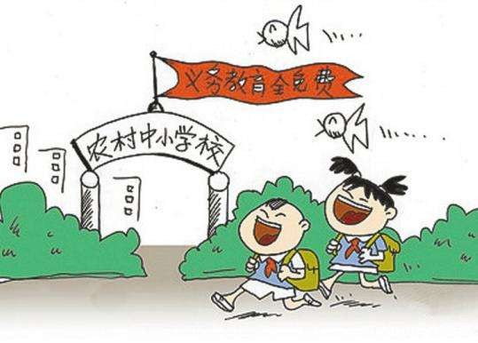 十二年义务教育何时实行