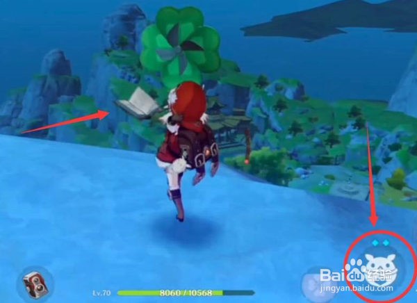 原神浮城机关怎么开