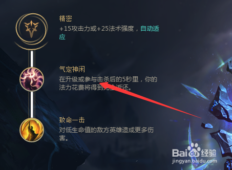 2018季前lol7.22 虚空行者卡萨丁 符文 无限暴力