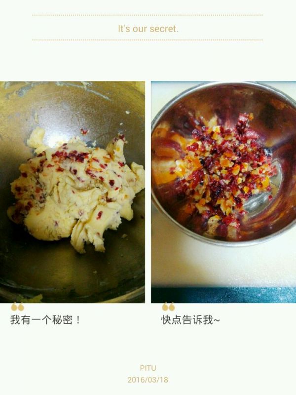 蔓越莓曲奇饼干