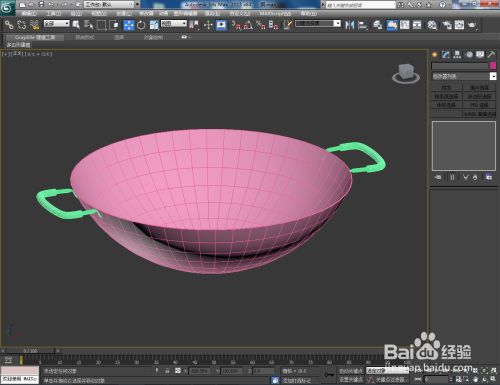 3Dmax锅模型制作教程