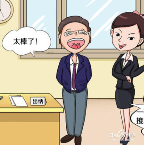 如何改善说话语气