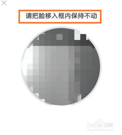 12306账号忘记了去哪里找回?