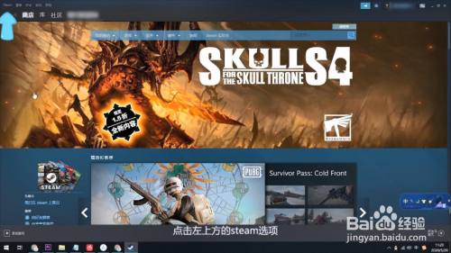 Steam共享游戏规则 百度经验