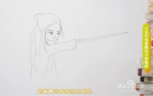 如何画大话西游紫霞仙子简笔画