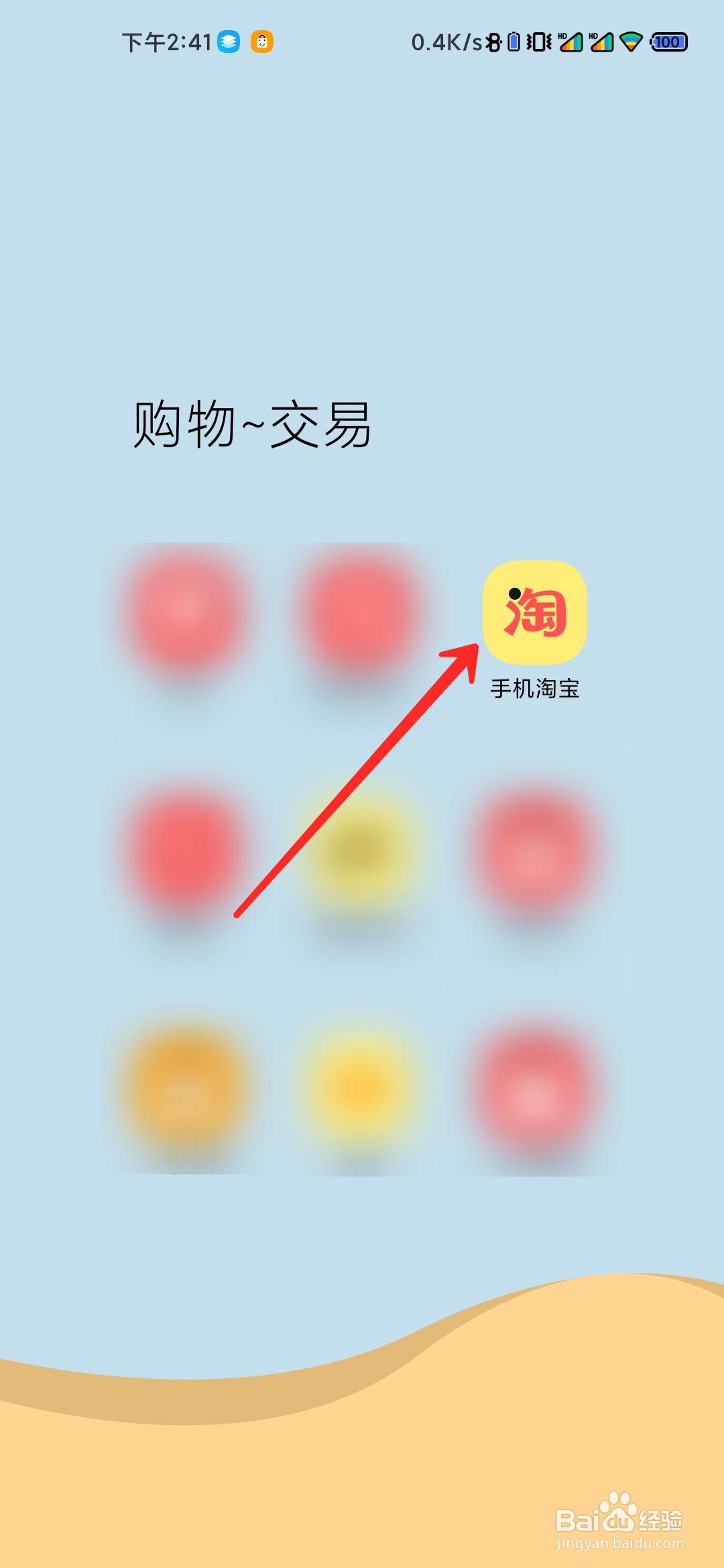 世界最黑涂料如何购买