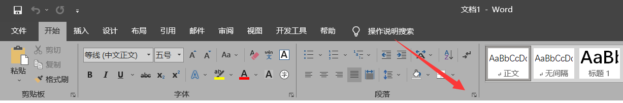 word英文自动换行