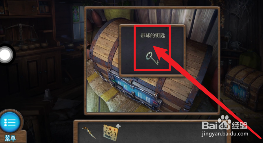 密室逃脱7环游世界魔法世界怎么过关