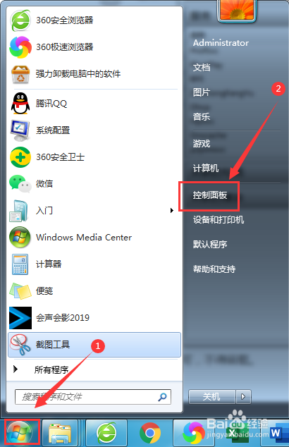 怎么判断电脑资源监视器CPU服务是否运行