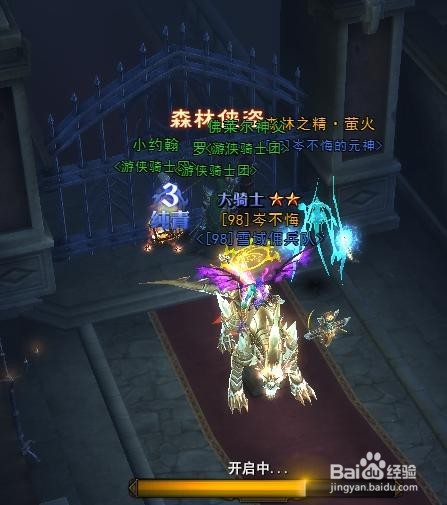 黑暗之光副本德比德堡通关攻略