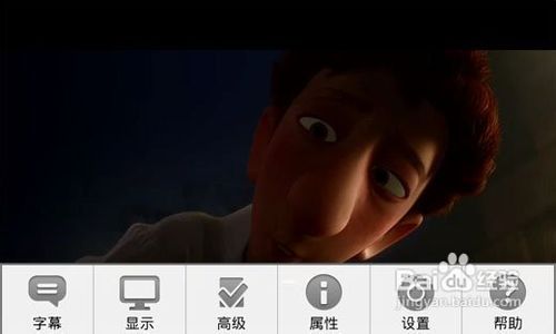 MX视频播放器使用说明