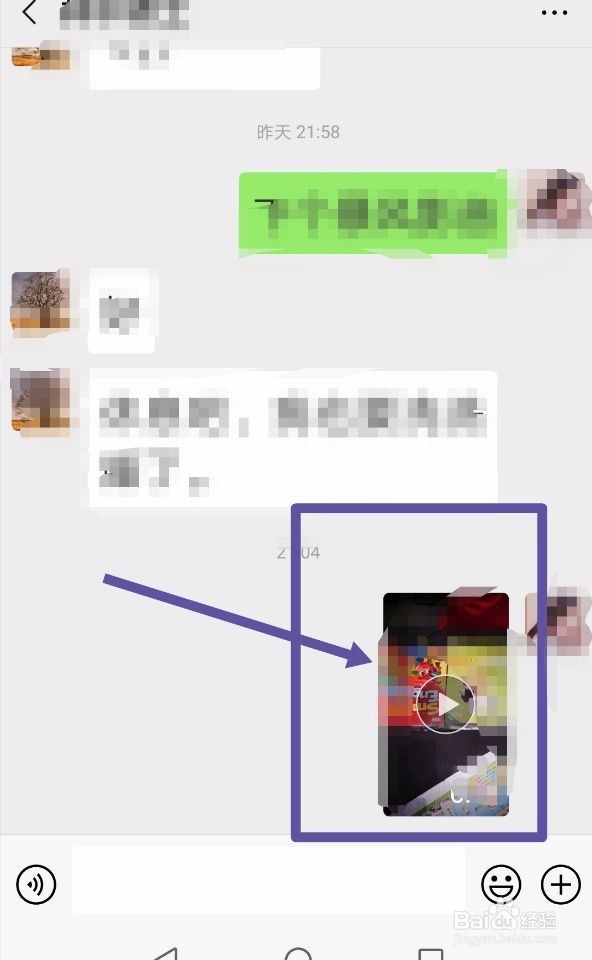 朋友圈如何发长视频?