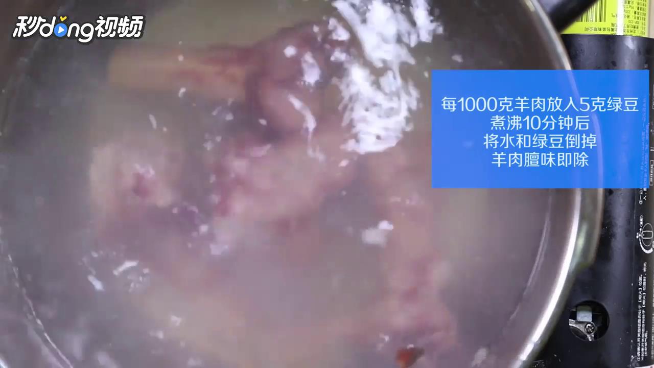 羊骨头汤怎么炖才更白