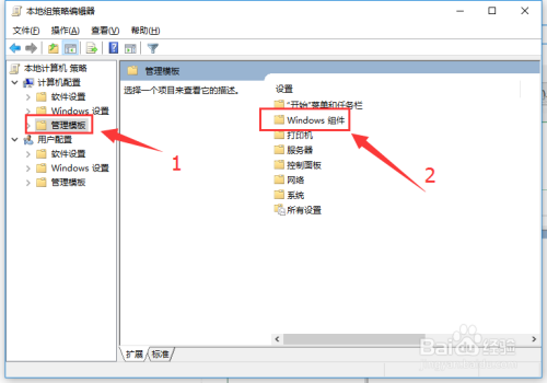 windows10系统,如何关闭系统更新?