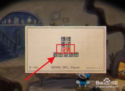 茶杯头怎么换子弹