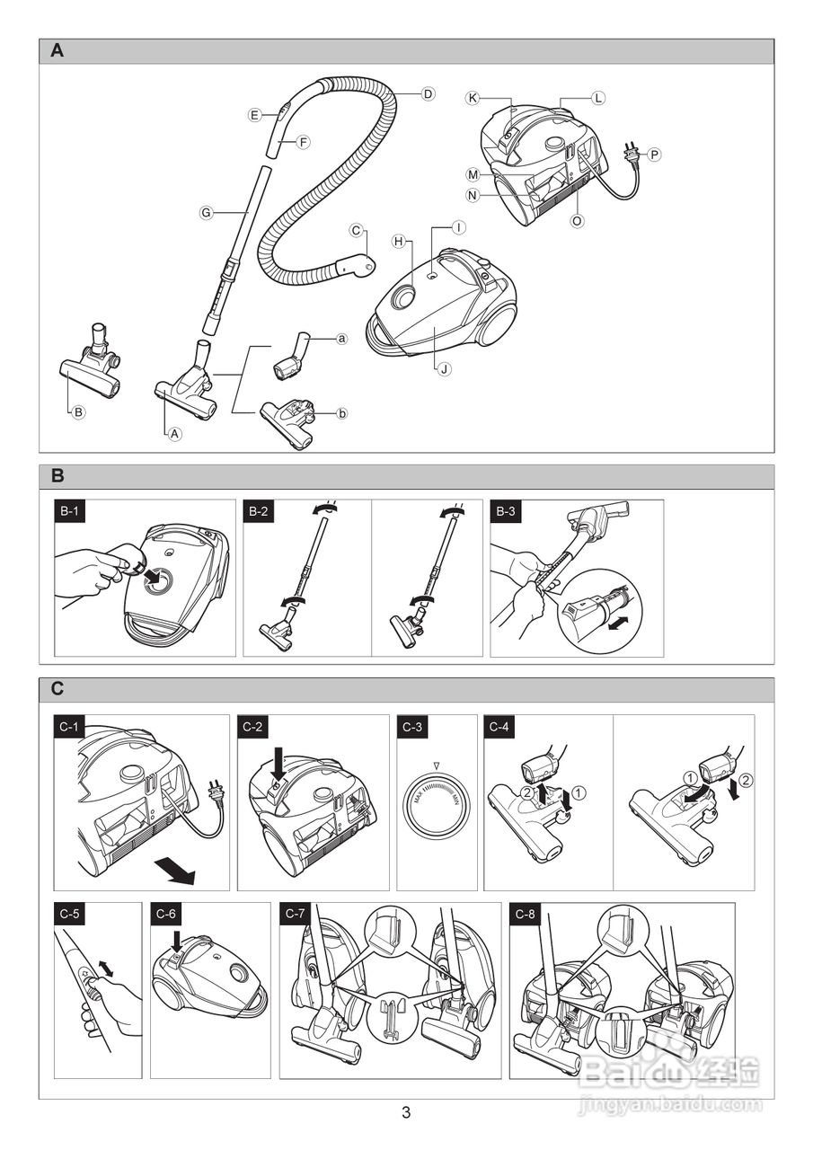松下MC-CG660系列吸尘器使用说明书