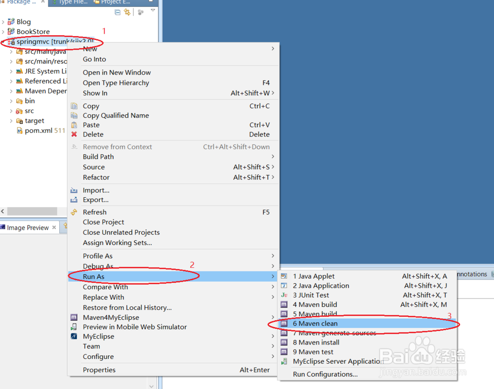 myeclipse清理缓存方法(图解)