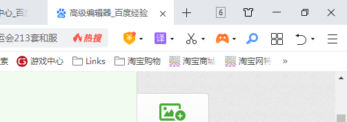 怎么退出浏览器自动清除痕迹