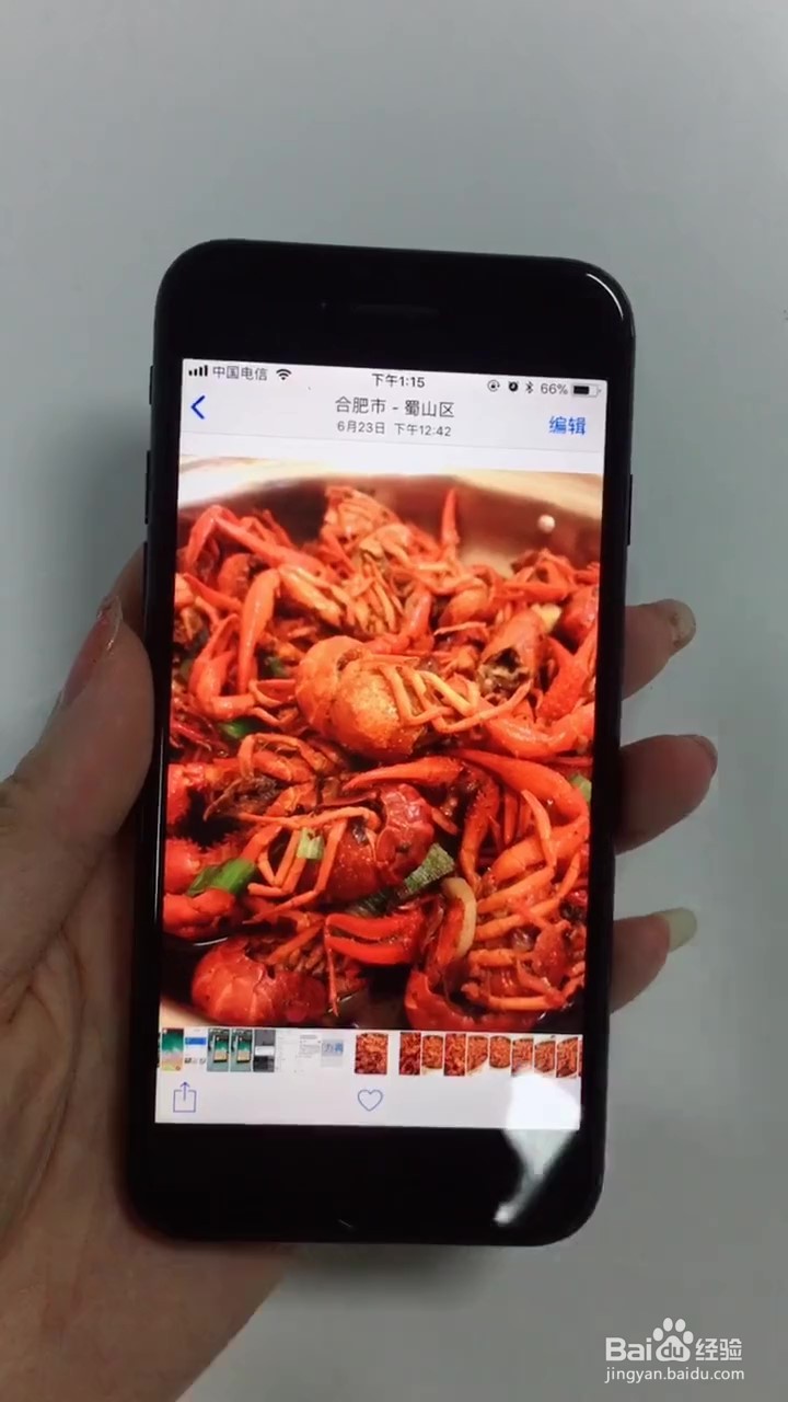 如何使用iPhone手机小技巧