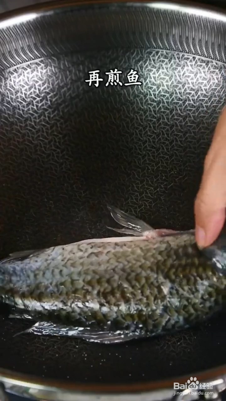 汤汁浓白又鲜美的鲫鱼汤要怎样做