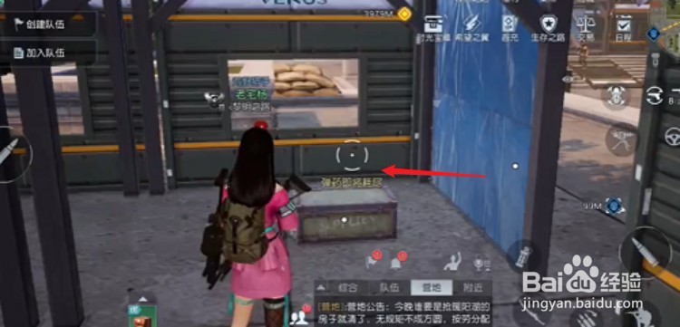 黎明觉醒遗落之城纳尔逊广场宝箱位置2
