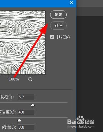 ps怎样设置油画效果