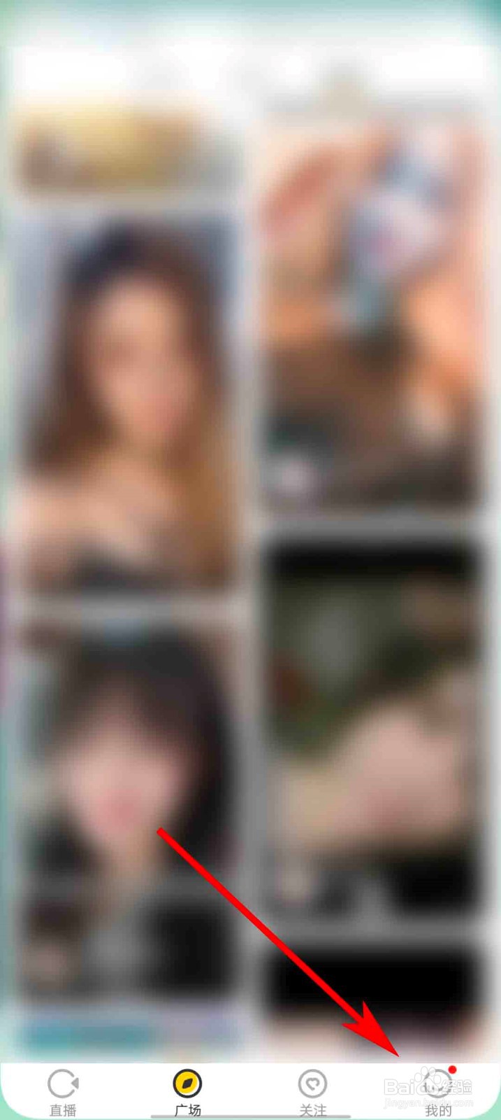 羚萌直播app怎么获取我的座驾