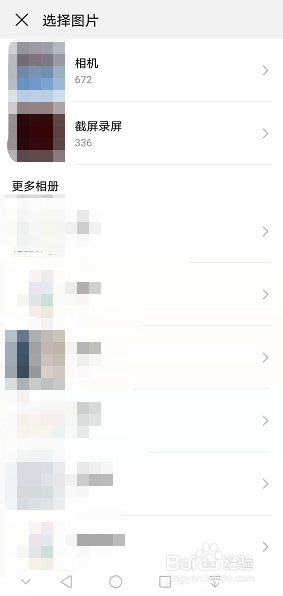 手机搜狗输入法扫描图片可将图片文字转换成文本