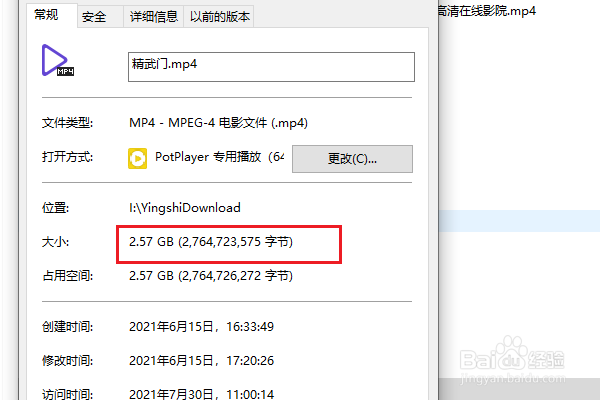 怎么压缩视频却不影响画质