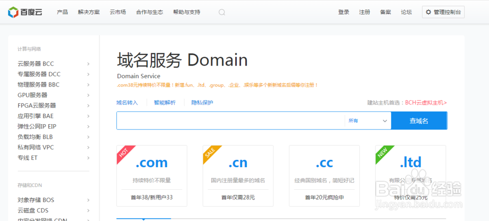 WordPress在线安装建站教程,5分钟学会!