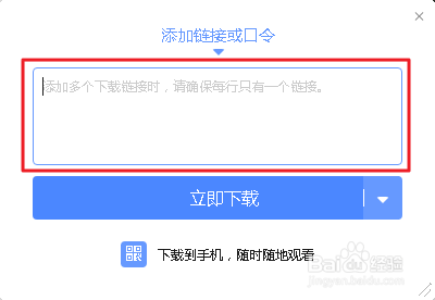 如何下载Adobe Flash 32.0.0.403离线安装包
