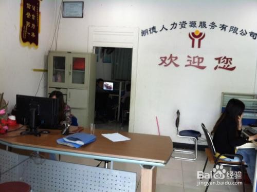 人力资源公司怎么赚钱