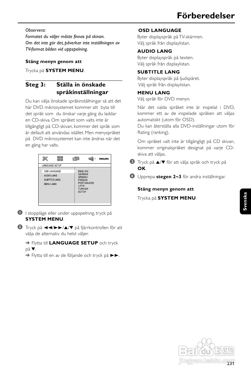 PHILIPS MCD395播放器说明书:[2]