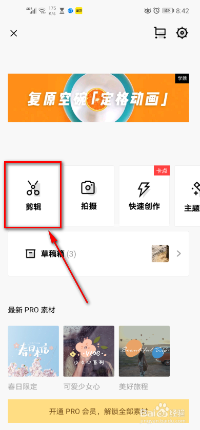 手机软件VUE 如何切割视频？