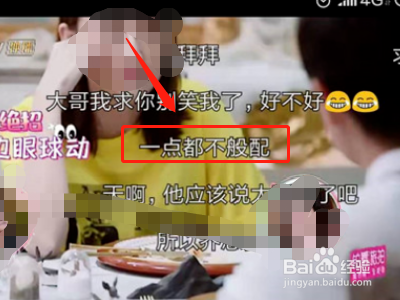 芒果tv弹幕怎么没有了