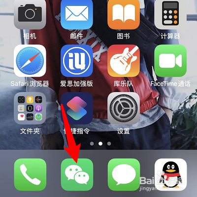 微信地址怎么改成中国大陆