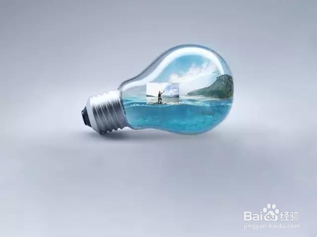 如何用PS合成灯泡中的垂钓者?